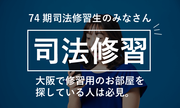 引っ越し後の免許証の住所変更の方法を不動産屋が教えます